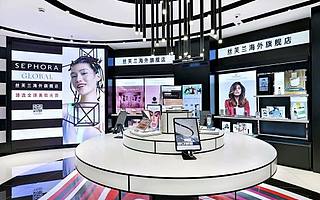 丝芙兰入驻天猫国际，打造国内首个跨境电商线下品牌体验店
