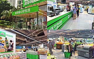 沃尔玛社区店新店开业 持续提升商品差异化