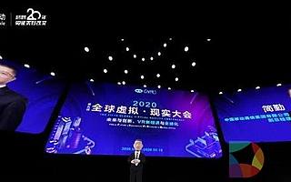 移動云VR、天翼云VR、中國聯通5G創新中心，三大運營商布局云VR市場！