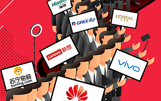 华为打头阵！天猫618将有600总裁上淘宝直播