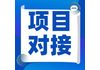 參會(huì)邀請 ▎廈門科技資本對接會(huì)(互聯(lián)網(wǎng)專場)