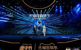 天猫618临近,20个月子中心、300个在线教育机构都来了!