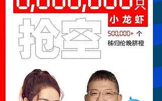 私域流量直播与公域流量直播的差异在哪里？