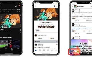 Facebook正在測(cè)試與Oculus賬戶之間的關(guān)聯(lián)功能