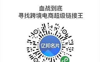 音频出海 当下还可以做些什么？