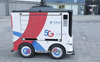 中国5G·24小时：湖南电信带您感受5G智慧未来