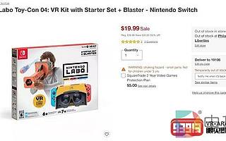 任天堂VR Kit入門套件19.99美元打折促銷中