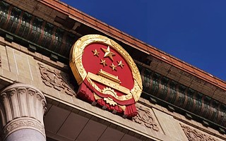 最全！关于双创和新经济 政府工作报告中讲了这10点