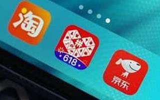 疫情下的演兵場：電商三巨頭正走向各自不同的未來