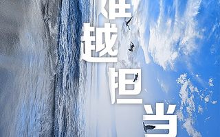 考拉海購擴大全球招商，21國近1000家新品牌入駐備戰天貓618