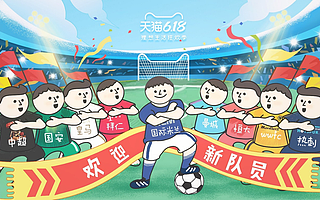 90后蘇寧“少帥”的新生意