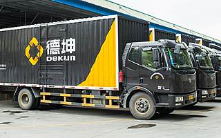 一個(gè)月融兩輪 全國性綜合物流服務(wù)商“德坤供應(yīng)鏈”獲中銀投資領(lǐng)投5億元