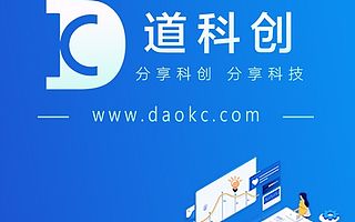 【道科创】人工晶状体厂商爱博诺德，有可能比肩欧普康视吗？