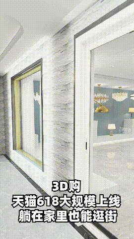 疫情以来最有用的购物黑科技，今天在中国大规模上线了