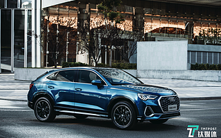 有颜值有科技，奥迪Q3轿跑正式上市 | 一线车讯