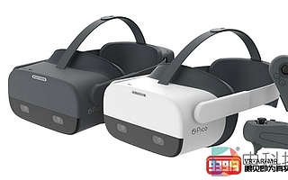 Pico針對海外市場發布企業版VR一體機Pico Neo 2、Pico Neo 2 Eye
