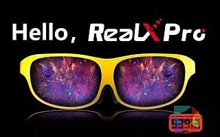 全球首款搭載ToF深度引擎的輕量級MR眼鏡RealX Pro震撼發布！