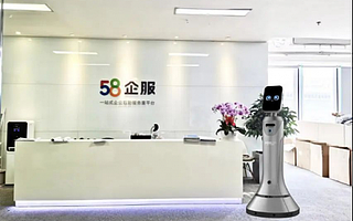 乘风“新基建”，猎豹移动机器人管家开启20家企业智能化！