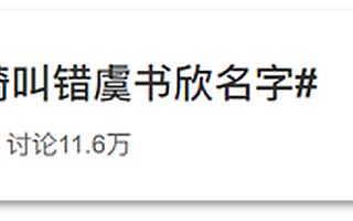 开黄腔、报错价……罗永浩李佳琦薇娅直播翻车怎么破