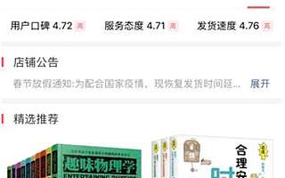 头条号营销带货狂卖800万