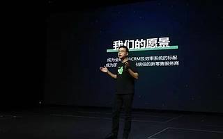 喂車車CEO羅詣：六周年加快布局綜合能源新零售產業中后臺