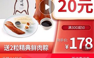 天貓618“宅家美食”大爆發，方便飯成交增長11倍！
