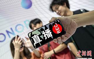 浙江發(fā)布實(shí)施兩條標(biāo)準(zhǔn)：以區(qū)塊鏈技術(shù)破電商信任鴻溝