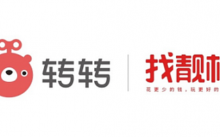 转转&找靓机618预热期战报：B2C销售额超5200万，卖出22000多台手机