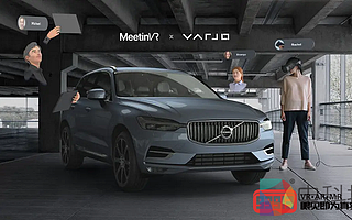 丹麥VR內容廠商MeetinVR發布VR協作平臺MeetinVR公測版