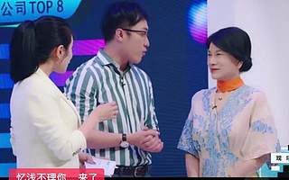 “总裁天团”出道：凭什么成为带货网红一把手？