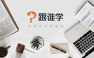 深網(wǎng)｜獨(dú)家專訪跟誰(shuí)學(xué)CFO沈楠：跟誰(shuí)學(xué)為什么不是下一個(gè)瑞幸