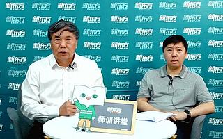 “新教育 新思考”研讨会闭幕 行业专家热议在线教育“下半场”