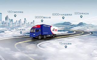 創造20萬一線崗位，海爾車小微輸送百萬物資的逆行之路|雙創促就業