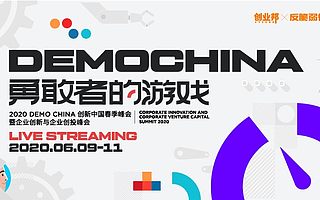 谁是2020年硬核创新之最？最有潜力的28家成长企业或将揭晓