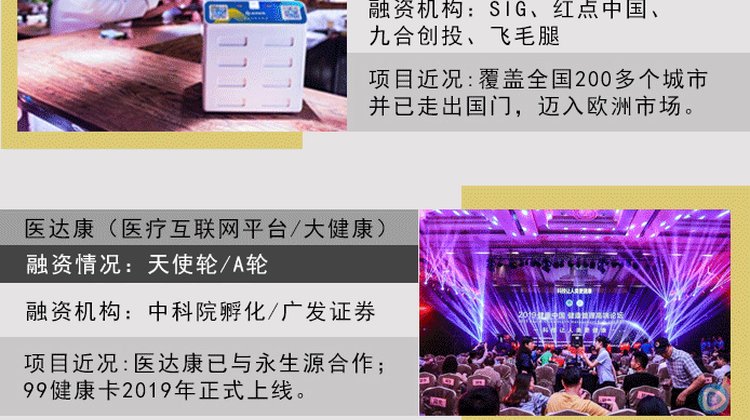 深圳思创专业融资指导、商业计划书定制、境外投资ODI全流程代办