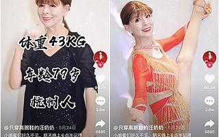 银发网红生态链：有人单场带货500万+，有人直播20个小时收入800元