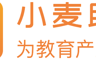 “小麦助教”完成华映微盟基金数千万元投资 助力教育机构OMO升级