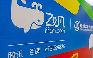 王健林电商梦碎：曾拉拢腾讯百度组局，一年换一个负责人