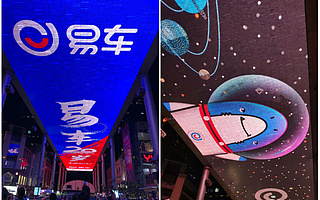 易车发布创易计划2020，拿出1个亿鼓励内容创作者