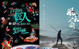 連續6周霸榜豆瓣榜單，優愛騰的紀錄片之戰進入“關鍵之局”？