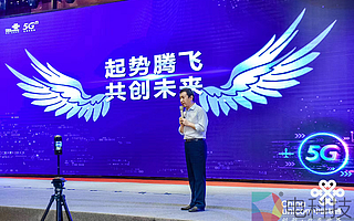 3Glasses獲中國聯通5G XR產業杰出貢獻獎，雙方攜手持續深化合作