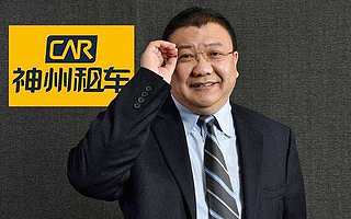 陆正耀从神州租车辞任，公司欠贷1.68亿美元｜钛快讯