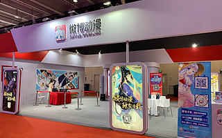 被B站“背叛”的二次元，正成为微博的基本盘