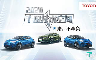 丰田提速在华纯电战略，布局回收电池业务 | 一线车讯