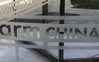 Arm中国“战火”升级：第三封声明再次否认CEO吴雄昂被董事会罢免