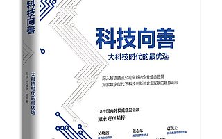 【书评】审视“基因编辑”：社会文化的技术隐喻