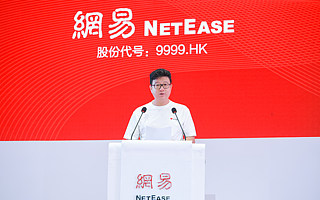 网易“归来”: 除了游戏，什么业务能撑起下一个20年？