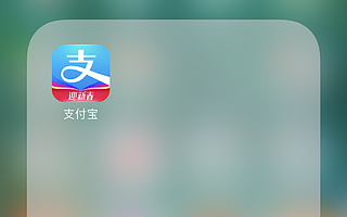 支付宝安全实验室获Kaggle视觉挑战赛冠军，领跑「细粒度图像分类」技术