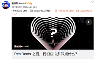 华米高管宣布 6 月 15 日华米科技 AI 创新大会将公布全新血氧监测技术