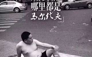 使用6p理论分析《后浪》是如何打造出“超级话题”